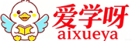爱学呀